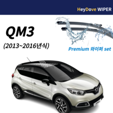 qm3 와이퍼 세트, qm3 13~16년식