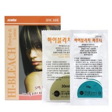 ksr 비해피 하이블리치 탈색제 브리찌 브리치 염색 염색약