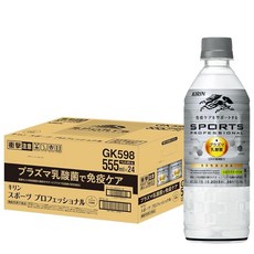 기린 스포츠 555ml 24병 플라즈마 유산균 스포츠 음료 면역케어 유산균 펫 시트러스 믹스맛