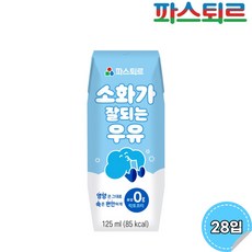 파스퇴르 소화가 잘되는 우유, 125ml, 28개