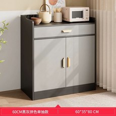 사무실 탕비실용 화이트 수납 캐비닛 주방 선반, 한개서랍 두개문 60CM 블랙그레