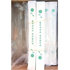 삼주 젓가락집 젓가락포장지 소 1320매, 1320개