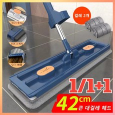 1/1+1 핸즈프리 대걸레 깨끗한 나무 바닥은 손세탁을 하지 않고 가정용 헝겊을 사용한다 물을 흡수하는 토트 게으름뱅이 질질없이, 블루(걸레 2개), 1세트, 블루(걸레 2개)