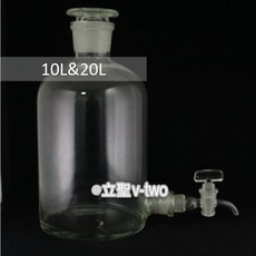 立聖v-two 玻璃蒸餾水瓶 附贈玻璃活栓 下出水口設計, 詳見包裝, 詳見包裝, 詳見包裝, 10L