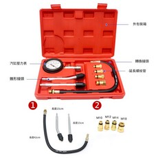 超能玩工 汽缸壓力錶 汽機車通用 缸壓表 引擎壓力測試器 漏氣檢測 專業五金工具組 多款接頭 保固一年, 1個, 汽機車通用款