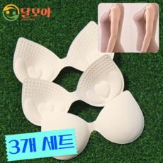 달모아 (3개) 1.5cm 라텍스 일체형 통풍 얇은 브라패드 브라캡 스포츠 심리스 브래지어 패드 브라 속옷 볼륨 가슴 뽕패드