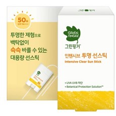 Green Finger 綠手指 幼兒戶外透明防曬棒 SPF50+ PA++++ 20g, 1個