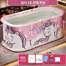 실내용 난방텐트 접이식 텐트 백패킹 간이 루프탑 난방, 1개, 유니콘 등받이 펌프 목욕 10개 보관