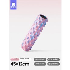 굽은등폼롤러 스트레칭 일자목 돌기 어깨 폼롤러허리, 1개, 카모플라주컬러 롱타입 45cm 1단계 두꺼운
