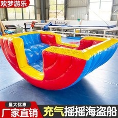 수영장 볼 풀 에어 해적 풍선 볼풀 수박 물놀이 시소 볼풀공, 무늬X 보트 2인용