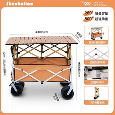 왜건 차양막 가리개 햇빛 캐노피 캠핑 레인 캠핑웨건 폴딩 야외 웨건 캠핑카트 천장 지붕, 1개, L. 더 나은 하나 오렌지 + 90 테이블