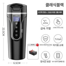 자동차 냉온수기 휴대용 캠핑 정수기 물통 차박 블랙 쌀집 즉석 물, 3. 클래식블랙500ml12V24V 선물 상자, 기본 색상