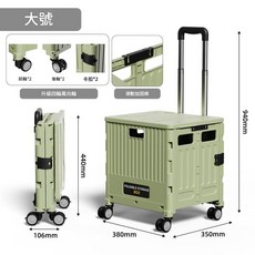 家用拉桿買菜購物車 便攜輕便 爬樓輪設計, 1個