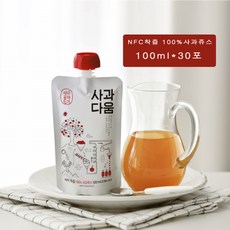 사과즙 사과주스 100% 쥬스 NFC 착즙 100ml 30포