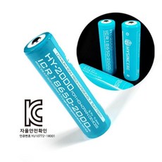 ICR 18650 충전배터리 2000mAh han+5397OU, ICR 18650 2000mAh, ICR 18650 2000mAh