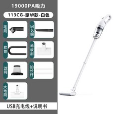 무선 자동차청소기 차량용 휴대용 소형 진공 초강력 핸디, J