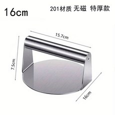 패티 고기 누르개 14cm 원형손잡이, D. 소재 201 두께 16cm 초두께1.5mm 두께