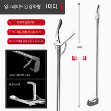 뱀집게 장어 미꾸라지 대형 장집게 집게 접이식 생선, 1개, 두꺼운 스테인리스 1m 뱀 집게
