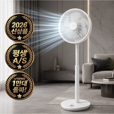한경희 BLDC 무선 선풍기 저소음 가정용 서큘레이터 스탠드형 높이조절 캠핑 업소용 거실 C타입 키높이, 26년 무선 다이얼식