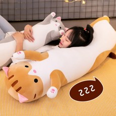 귀여운 대형 고양이 롱 바디필로우 수면 쿠션 130cm, 그레이