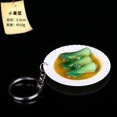 식탁 음식 보온 가열 쟁반 보온기 워머 렌지 보존, 작은 녹색 채소-야채 접시 펜던트