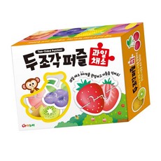 MN 두조각 퍼즐 40종 과일 채소 학습놀이