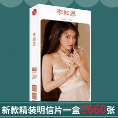 【臺灣\齣貨】李知恩 明信片 全新 明星高清 寫真照片 30大卡30小卡 貼紙卡片 週邊盒裝【秦小姐精品店】, 1個, （李知恩）明信片,1660明信片隨機封麵