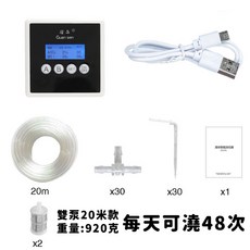 【台灣現貨 可澆48盆】自動澆花器 自動灑水器 自動澆水器 澆花灑水設備, 1個, 【方款雙泵口】20米30盆款