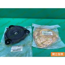 日產 TEANA J32 2.0 2.5 3.5 前 避震器座 避震器上座 避震器固定座, 1個