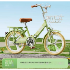 어린이 접이식 자전거 미니 16-22인치 초등학생 두발 자전거 카이호오, 1개, 140cm, 그린일체휠20인치(130-145cm)