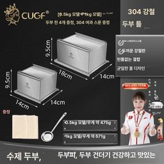 업소용 누름판 족발 머리고기 기계 수동 프레스기 트레이 + 거즈, J. 500g 1KG 304 필터 스푼, 기본 모델명/품번