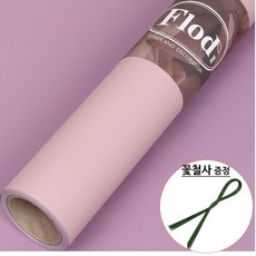 꽃포장지 비닐꽃다발포장지 무광 플로드2 플로드지2 15YD, 63.[양면]인디핑크/연보라색, 1개