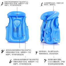 BO雜貨 兒童加厚助遊充氣泳衣泳帽，安全PVC浮力背心，防漏氣設計，學習游泳裝備, 1個, M號顏色隨機出貨, 藍、橙、黃