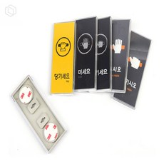 [오늘의택] 당기세요 미세요 멀티 표지판 손잡이표지판 푸시풀표지판, 블랙-당기세요