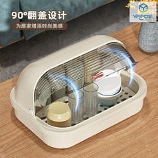 也樂 杯子收納置物架 防塵水杯瀝水架 桌面茶具杯架 茶水櫃收納盒 廚房收納盒, 奶油色【鍍金把手/破損包補】,小號【長35寬26高20釐米】, 1個