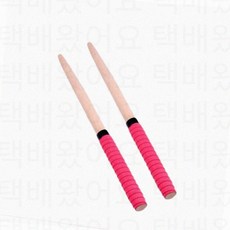 태고의 북채 달인 마이바찌 개인용 드럼 우드 스틱 미끄럼방지 손잡이 한쌍, 핑크2P