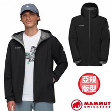 【MAMMUT 長毛象】送》男 輕量防風 硬殼連帽防水外套 Linard Light 登山外套 風雨衣 31950