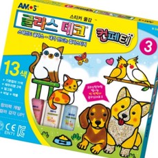 돈스텔 만들기세트 글라스데코 컨페티