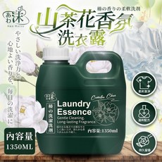 Awa Matsu 山茶花香氛洗衣露 1350ml, 1個, 有效日期2031.01.01