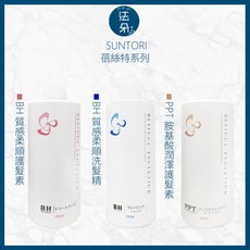 SUNTORI 桑多麗 蓓絲特PPT 胺基酸潤澤護髮素 300ML 深層修護保濕 改善毛躁分叉, 1個, PPT +胺基酸潤澤護髮素300ml