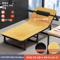 접이식 싱글 다용도 폴딩침대침대 사무실 휴식용 성인용, 사각 초광폭 75 190cm + 풀 매트