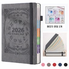 Clevoria 2026 가죽 날짜형 데일리 다이어리 회사 업무용 노트 스케줄북, 1개, 그레이