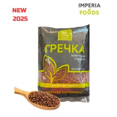 임페리아 볶은 메밀 Roasted Buckwheat '햅 메밀' 25년도 수확한 메밀, 1개