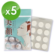 Kirei-Me 美顏壓縮面膜 (KM-70) 台灣總代理, 1個