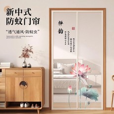 防蚊門簾磁吸網紗家用臥室房間遮擋隔斷簾 副廠商品, 芙蕖尚盈盈,寬80*高220cm