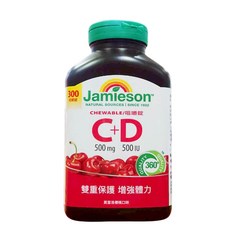 Jamieson 維生素C+D 咀嚼錠 300錠, 1個, 300顆