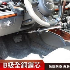 汽車方向盤鎖 離合剎車鎖 全金屬鎖身 堅固防盜, 不鏽鋼, 1個