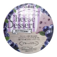 QBB 치즈 디저트 블루베리, 1개, 90g