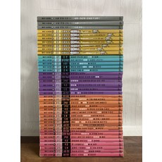 [개똥이네][중고]뭉치 수학왕 40종 세트