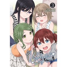 Our Wonderful Days Vol. 3 Paperback, Seven Seas